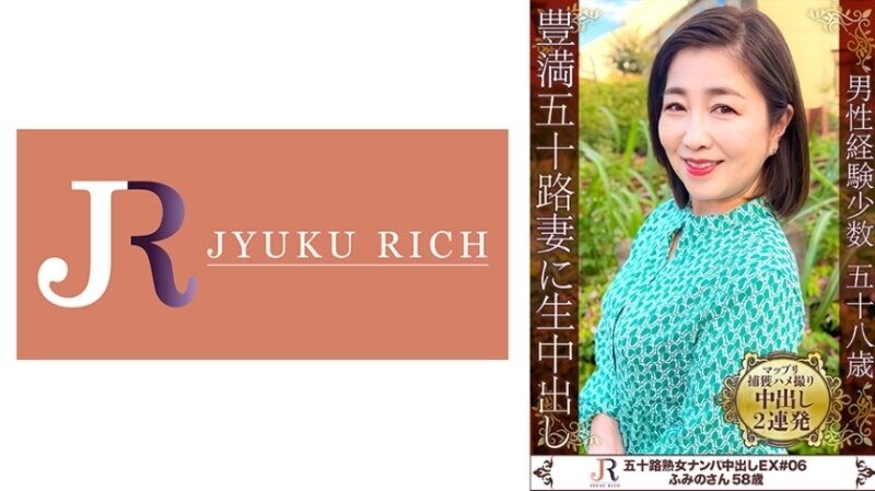 DHT-0937 "Fumino-san (58 years old), a beautiful mature woman with a voluptuous body": MGS video adult video distribution site