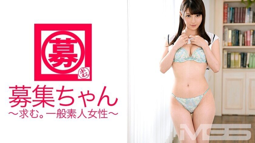 ARA-099 Recruiting 098 Haruka, 22 years old, part-time worker at a law firm