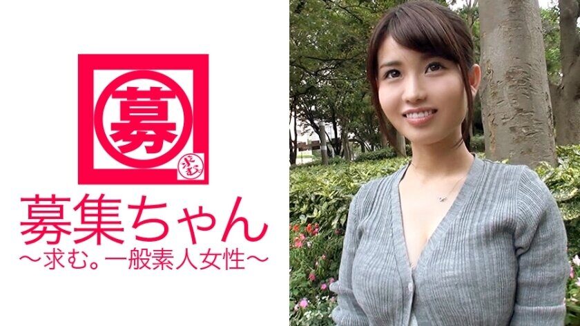ARA-132 Aya-chan, an E-cup theater company member (stage actor)! You say, "I'm having trouble with money, so I'm recruiting…", but isn't it wrong to say that you're having trouble dealing with your sexual desires? ! ? ! The