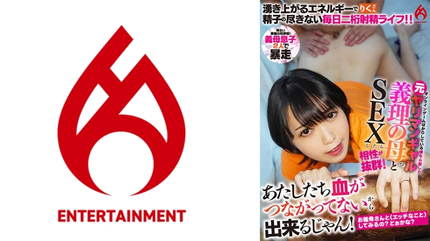 [UNCENSORED-LEAK] PGD-603 PREMIUM STYLISH SOAP VIP Motorcycle 180 Minutes Special Angers Yuna Shiina