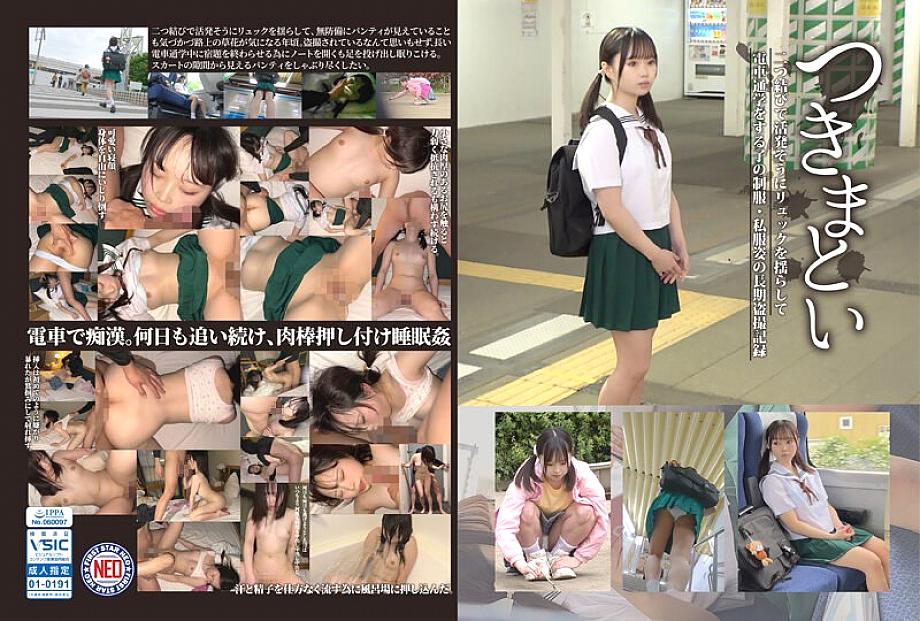 MFO-012 "I wonder what it is, isn't that your impression?" ! A man who wants to do VS a woman who doesn't want to do it Reasonable persuasion sex! ! [Distribution Limited Vol.02]
