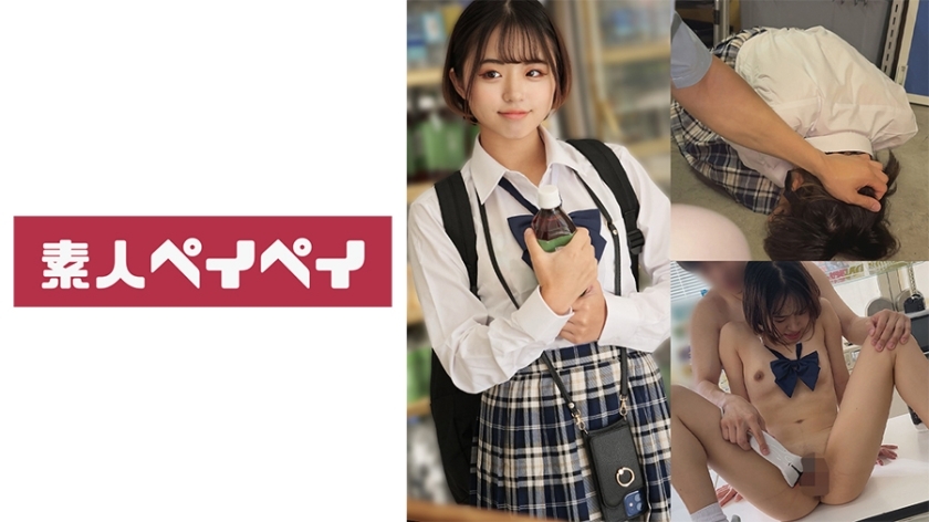HONB-353 Playing with a shaved penis after school