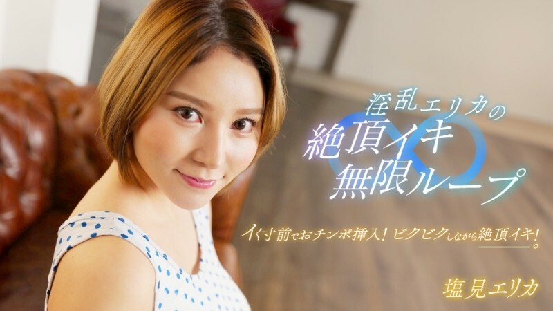 MUSUME-080323_01 Order a delivery health service with a chubby sailor who will give you a blowjob right away!