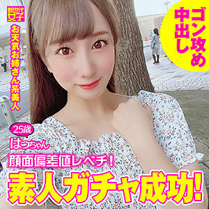 MUSUME-072523_01 Take home a drunk amateur girl!