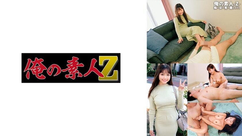 CND-138 Burning Yamato Spirit Professional Japanese Drum Player AV Debut Yuna Kisaragi