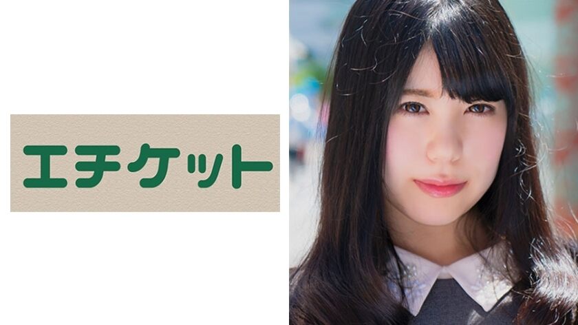 ETQT-259 Lina-chan