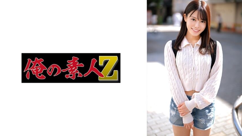 SIRO-1656 Amateur AV experience shooting 552