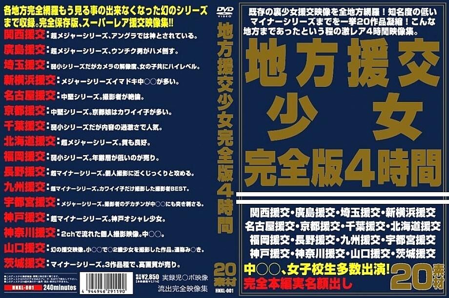 CJOD-425 Reiwa's White Gal Queen, a Lewd Service with Her Exquisite Body, Unlimited Ejaculation Soapland with 20 Shots Squeezed Out Course, Haruhi Moka – Haruyo Mocha