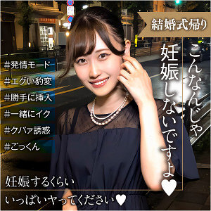 EWDX-521 Rie