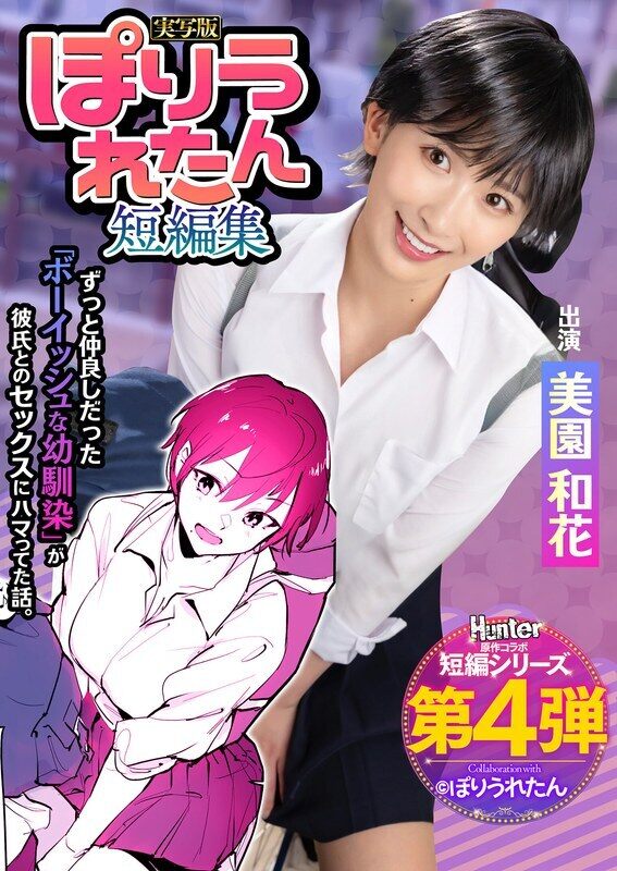 SDAM-06510 Celebrating! The 55th series! GOGO commemorative super deluxe edition! SOD has seriously found the best college student Ayaka-chan. Would you like to enter the men's bath with just a towel? The most requested special mission "I will a