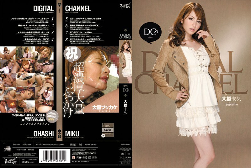[UNCENSORED-LEAK]                     JUC-488 beautiful legs mature age