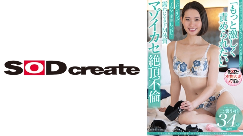 CVDX-607 Working married women are crazy about masturbation!! If they get horny during work! Use work as an excuse! The reality of mature women who can't hold back on masturbation even at work. 30 people, 4 hours