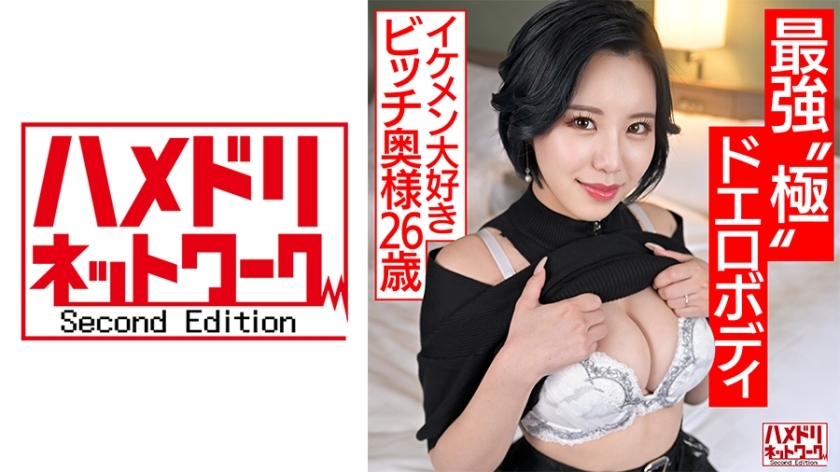 [ENGLISH-SUBTITLE] JRZE-146 First Shot Married Woman Document Ichika Tokiwa