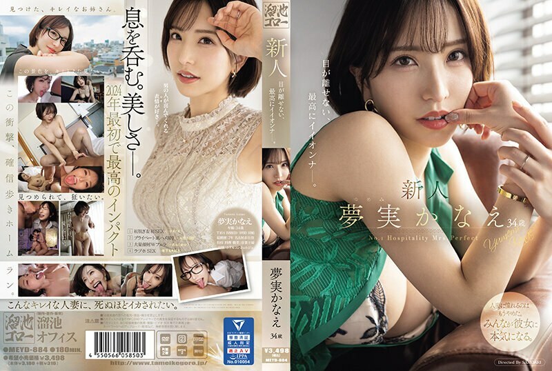 [ENGLISH-SUBTITLE] JUQ-322 During my wife's pregnancy, even masturbation was forbidden, so I had sex with my mother-in-law, Aya, who came to Tokyo many times. Ueha Aya