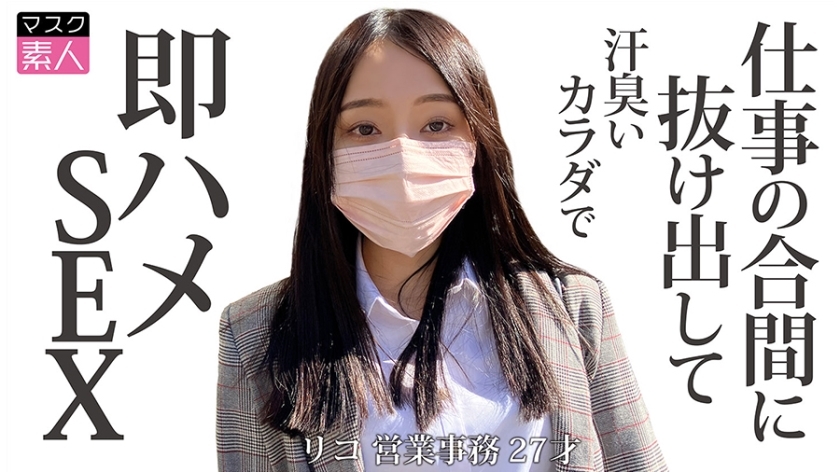 [ENGLISH-SUBTITLE] SSIS-891 As a teacher, I lose my reason and vomit on my mature female student over and over again. Kaede Hinata