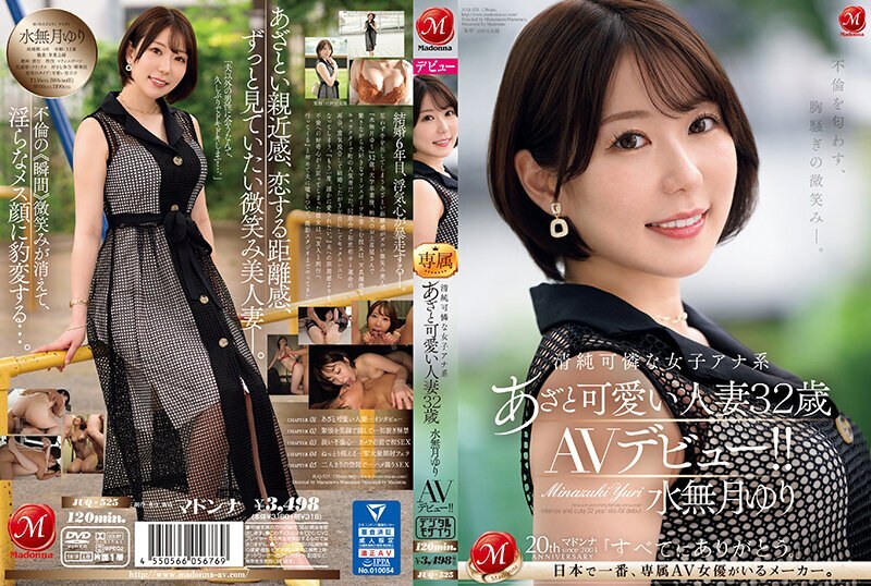 [UNCENSORED-LEAK] DASS-556 If a super voluptuous woman with a huge libido tempts you with her dripping saliva, you're finished! Lots of slippery lotion! Flesh trance sex Ichika Seta