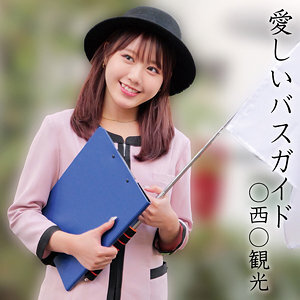 OREMO-374 Ayami