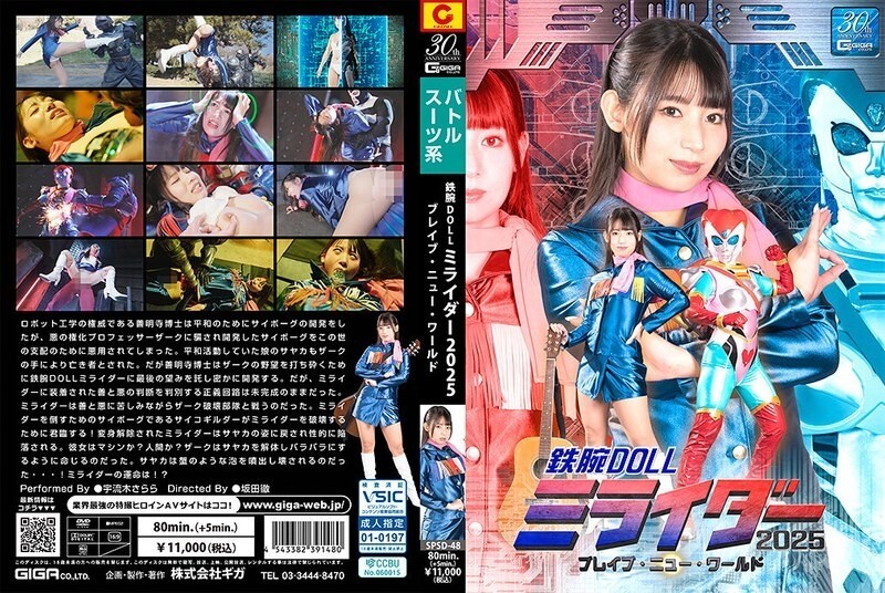 OKK-092 Maria Higa Wet, shiny, and tightly fitting, divine competitive swimsuit. Enjoy the sight of a cute girl in a competitive swimsuit! This AV starts with secretly filming her changing, and includes close-ups of small breasts, big breasts, shaved puss