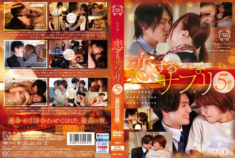 [UNCENSORED-LEAK] NKKD-344 My wife (32) was seduced by a part-time worker (20) at her part-time job… → I'm so jealous, please release it as an AV. (NKKD-344)