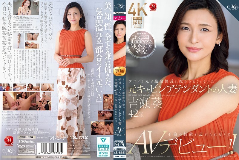 [UNCENSORED-LEAK] UINAV-027 [Super cute!] Yui-chan, 20 years old, is an underground idol who has sex with a big-time otaku after a live performance. She has sex with a sexy idol who fulfills her sexual desire and money with a dick. Raw fucking is the best