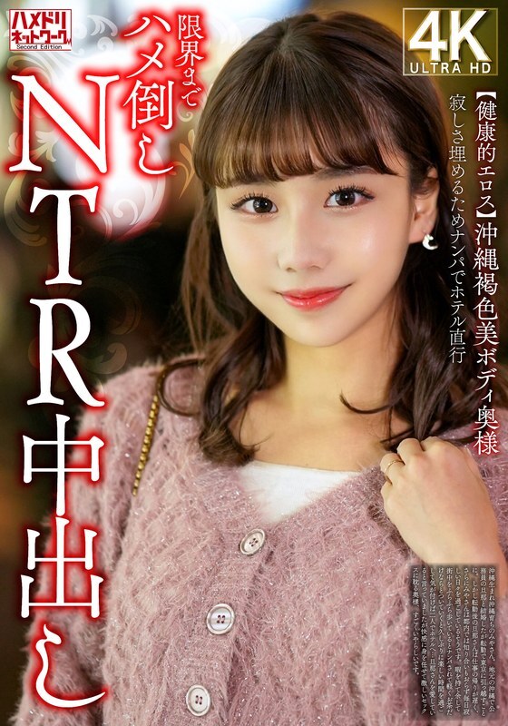 AFTER-012 After-party from Red Dragon. Serious love pillow business! A natural-born devilish bitch who never lets her prey escape, "Tsubaki Rika"