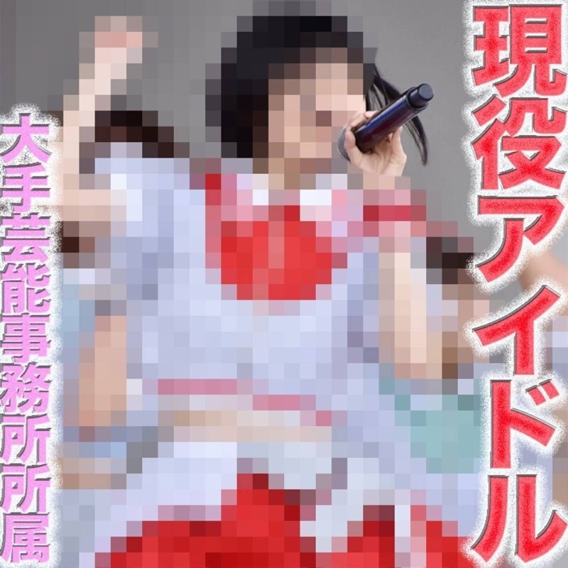 [UNCENSORED-LEAK] MISM-383 ※No lies, no deception, just a massive amount of urine drinking, 15 perverted old men's worth of endless piss drinking! Gulping down the piss! Public toilet princess Rika Amamura