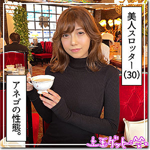 GOSFS-022 Kana Let me introduce my sex friend