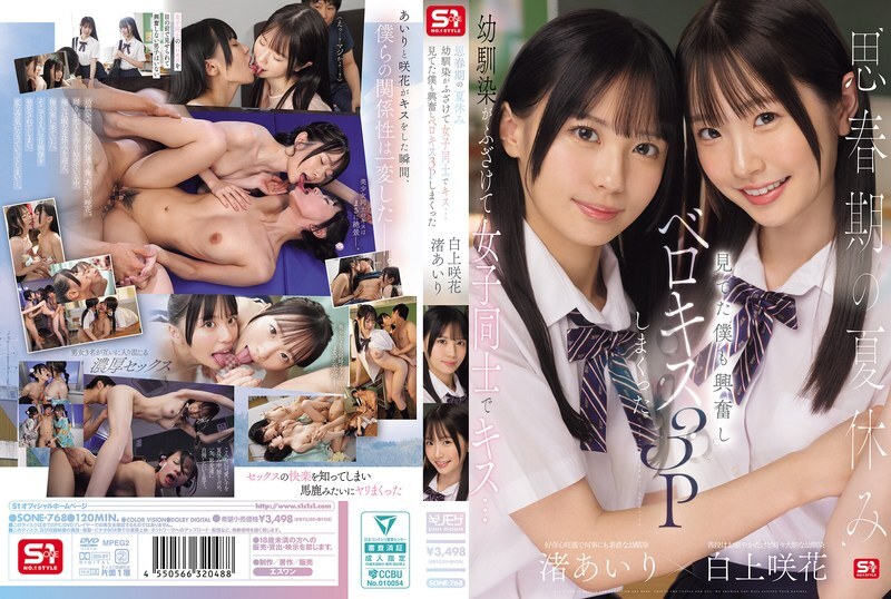 OFSD-024 MKR (Makura) Sales Department, a top life insurance lady training institute, aims for top-notch erotic tricks (physical entertainment)! Contract concluded!